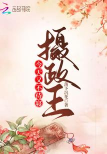 仙侠录传奇