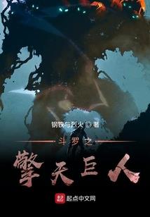 道门正法