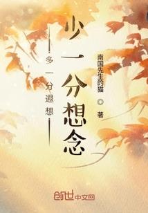 万世叶皇