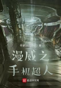 炎纳九天