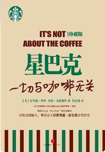 欲与天争极