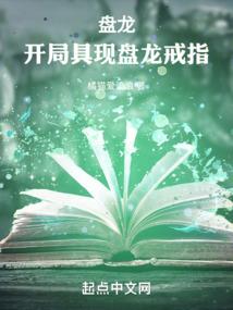 仙靖大帝