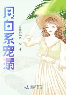 系统带我渣网游