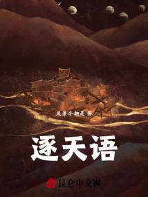 秋雨暴漏