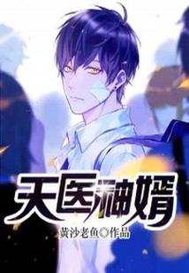 穿书后我成了西方男频文女配