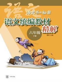 五行于心