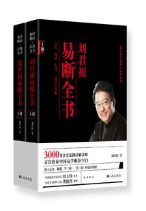 多重宇宙大碰撞之万引之王