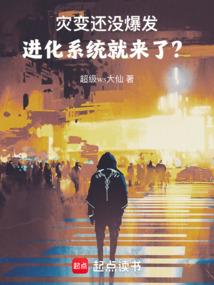 幻星之凤氏崛起