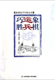 异世扶华缘
