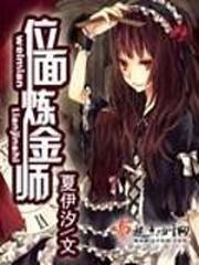 唐朝一只妖