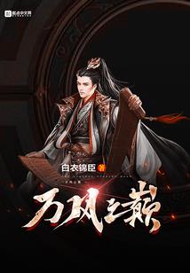 月墨祭书