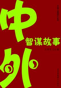 迷雾都市2300