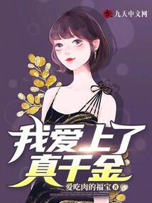千夜轻语