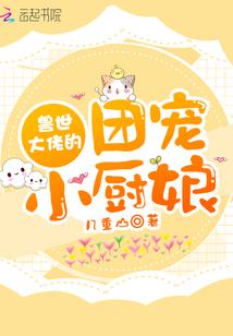 今古传奇·武侠版 第230期