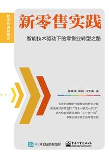 用尽全力奔向你