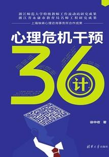 妖人李不坏