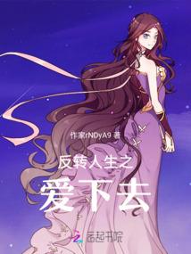 我眼中崩坏的世界