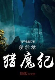 生活在战争年代的道士