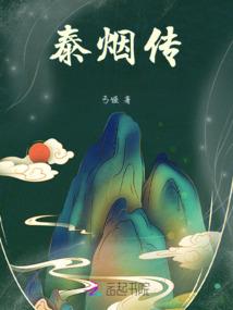 铭记许你的一生