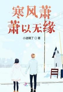 冷先生，我们不熟