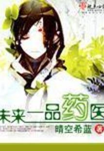 剑起于秋封于棠兰