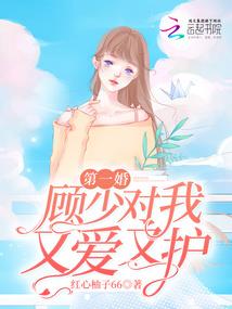 四少人生