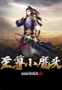 皇后娘娘千千岁