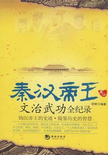 恶魔校草：再吻我就咬你