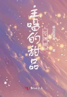 水泥上的花朵