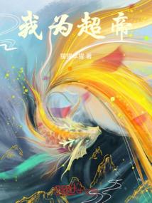 灭世修罗双煞