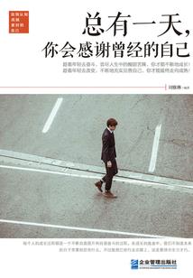异世幸福不遥远