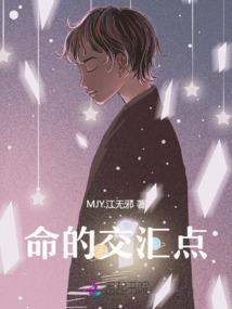 丞相本妖娆