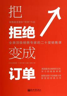 M16：冠以鹰之名