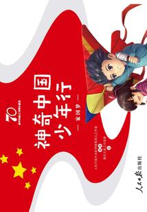 这个男人有点狠