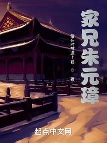 死神的逃跑新娘