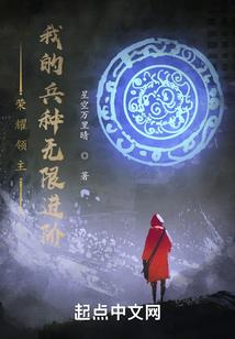 查理九世之喜欢我