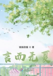 魅雪冰姬