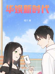 灾乱纪元