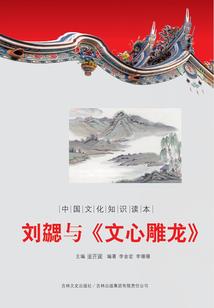 聊斋里的游戏玩家
