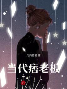 感谢不嫁之恩