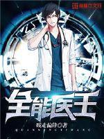 重生之平成年代