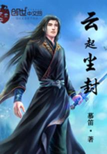 深空巨城