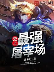 混乱之犬