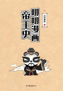 三九二三事