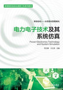 凤凰三姐王爷慢些走