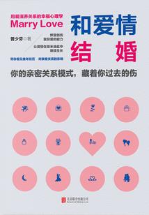 仙道刺客