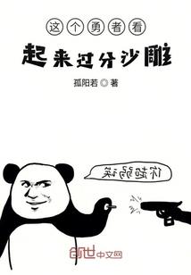 外挂狗