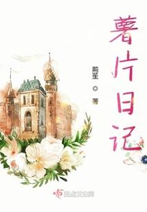 网游之乱世称神