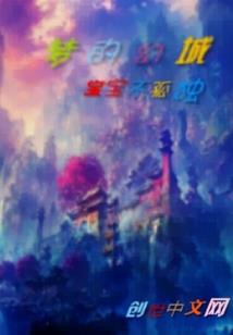 超极品天师