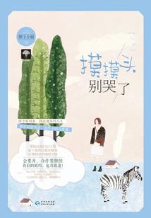 给你的祝福